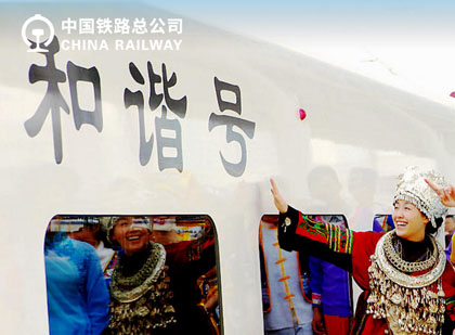 鄭州鐵路局健康問(wèn)卷調(diào)查系統(tǒng) 鄭州鐵路局健康問(wèn)卷調(diào)查系統(tǒng)