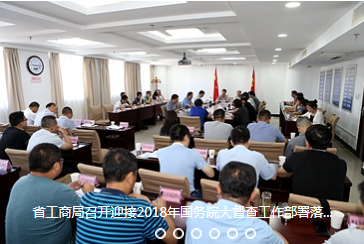 貴陽(yáng)工商局選舉測(cè)評(píng) 貴陽(yáng)工商局選舉測(cè)評(píng)