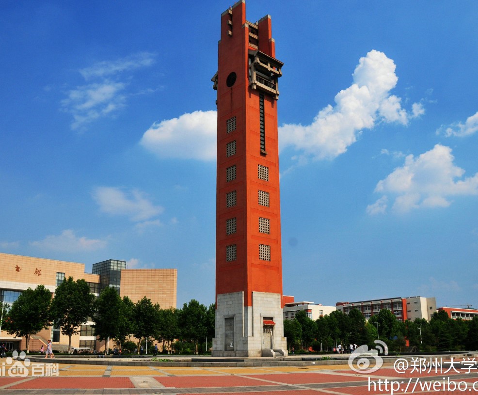 鄭州大學(xué) 網(wǎng)閱項(xiàng)目 全國(guó)最大高... 鄭州大學(xué) 網(wǎng)閱項(xiàng)目 全國(guó)最大高...