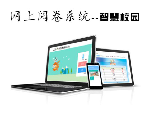 碌曲藏中(初中+高中) 碌曲藏中(初中+高中)